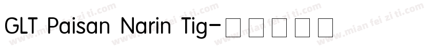 GLT Paisan Narin Tig字体转换